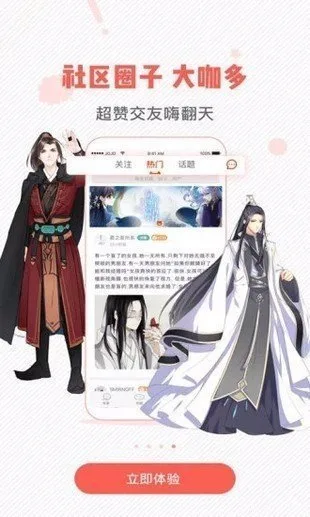 桃光阅读 · 分类浏览