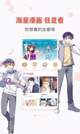 桃光阅读 · 我的收藏